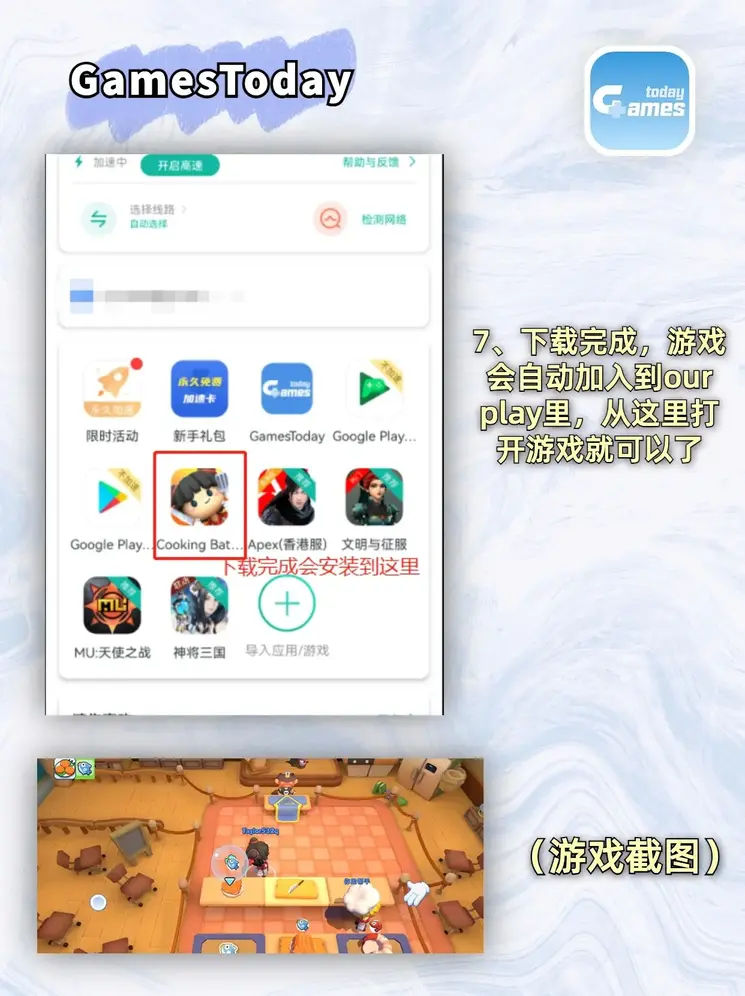 888电子登录入口截图3